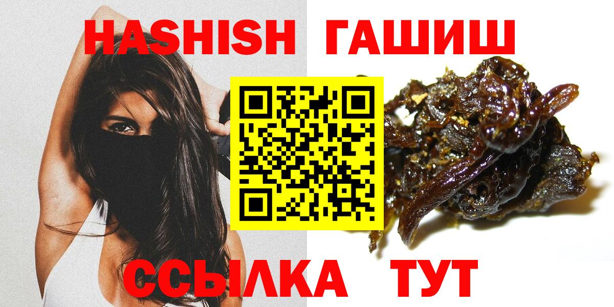 Псилоцибиновые грибы Ишим