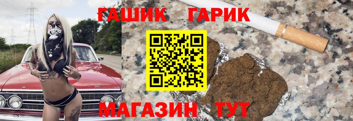 Ишим  купить закладку  ГАШИШ  ГАШИШ Ice-O-Lator  Вход с VPN  ГАШ hashish 