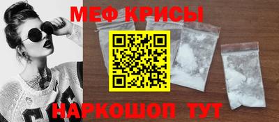 стаф Назарово