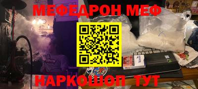 скорость mdpv Надым
