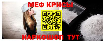 скорость mdpv Надым