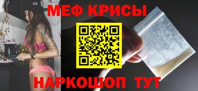 скорость mdpv Надым
