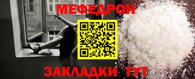 стаф Назарово
