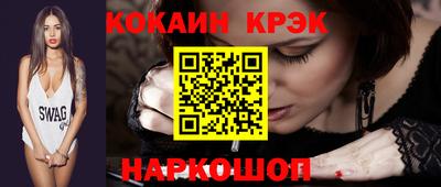 PSILOCYBIN Новоалександровск