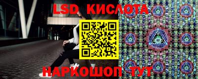 стаф Назарово