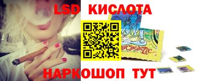 стаф Назарово