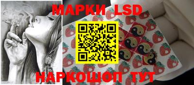 стаф Назарово