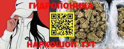 бутик Нижний Тагил