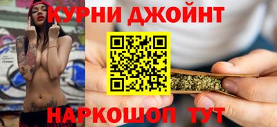 стаф Назарово