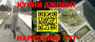 стаф Назарово