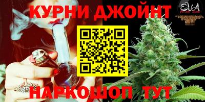 стаф Назарово