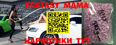 стаф Назарово