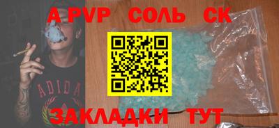 индика Набережные Челны