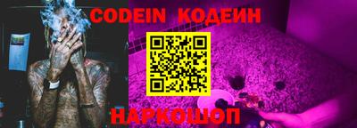 PSILOCYBIN Новоалександровск