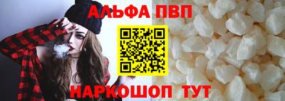 стаф Назарово