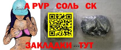 стаф Назарово
