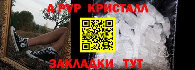 скорость mdpv Надым