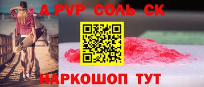 стаф Назарово