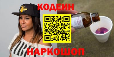 дмт Новоалтайск