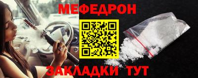 стаф Назарово