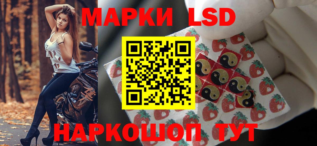 LSD-25 экстази ecstasy  Лсд 25 экстази ecstasy  Ишим  MEGA зеркало  Вход с VPN 