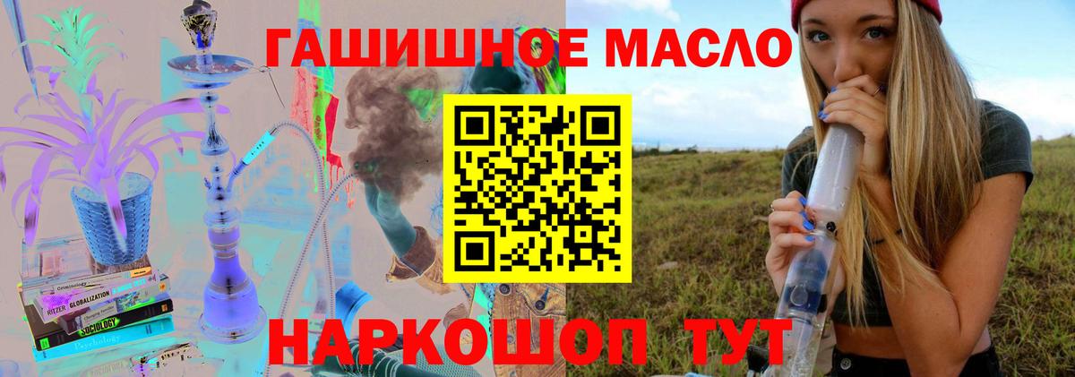 Амфетамин   Меф   Cocaine  Как найти закладки?  Ишим  Альфа ПВП СК кристаллы  Канабис  ГАШИШ  Вход с VPN 