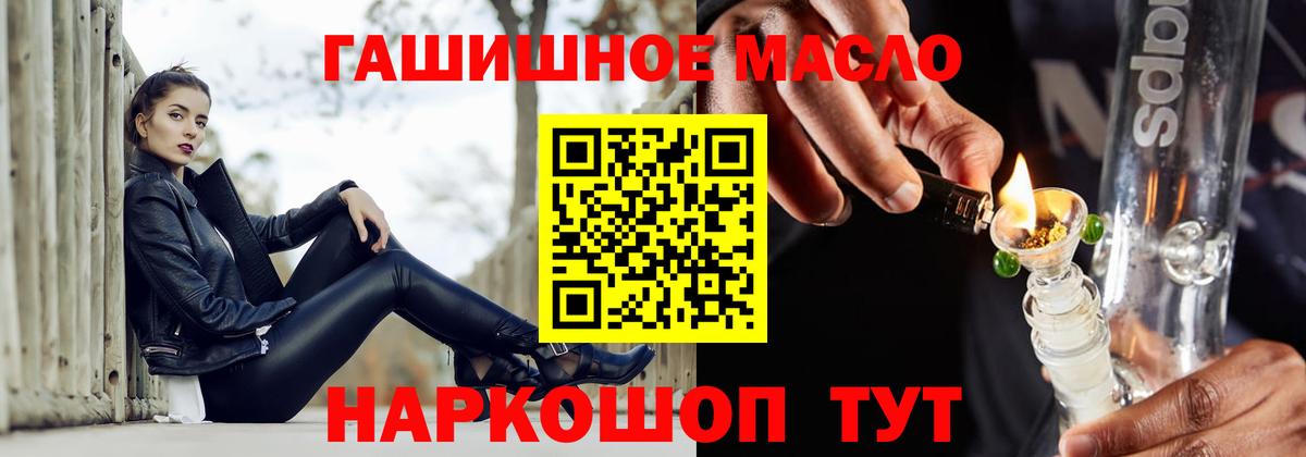 ТГК Wax  Вход с VPN  Ишим 